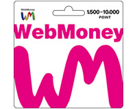 WebMoneyギフトカード
